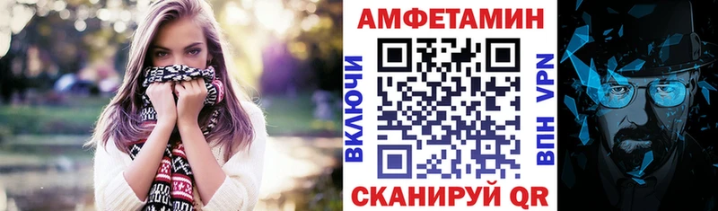 Купить  Сатка  АМФ VHQ 