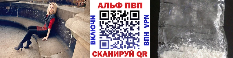 Купить где  Сатка  Alpha PVP Соль 