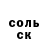 Кетамин VHQ DeMoN _TV
