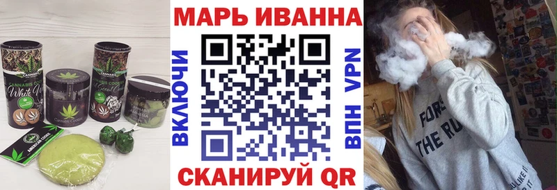 Canna-Cookies конопля Сатка