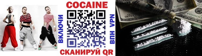 Кокаин Fish Scale Сатка