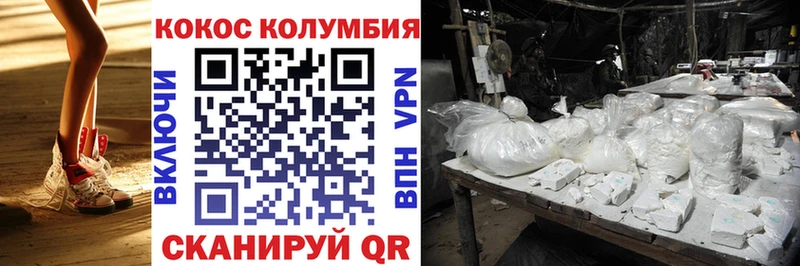 Купить где  Сатка  КОКАИН Эквадор 