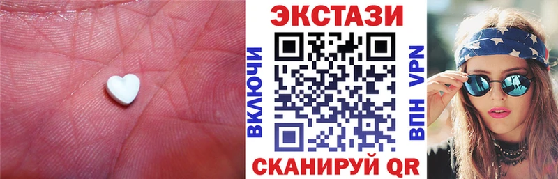 Ecstasy ешки  Купить где  Сатка 