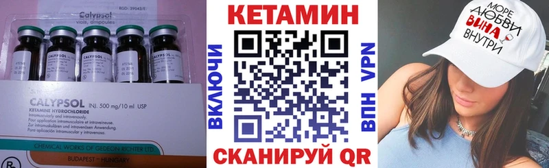 Купить где  Сатка  Кетамин VHQ 