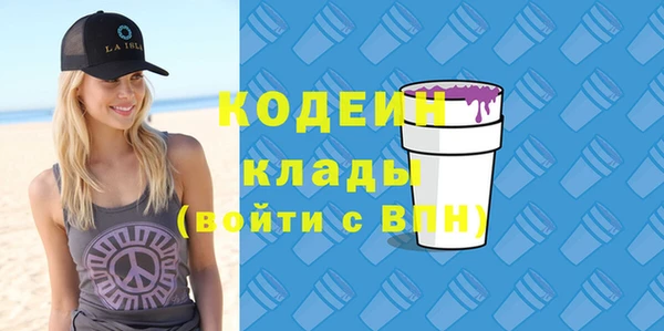 стафф Переславль-Залесский