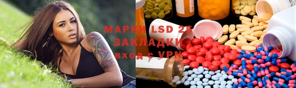 стафф Переславль-Залесский