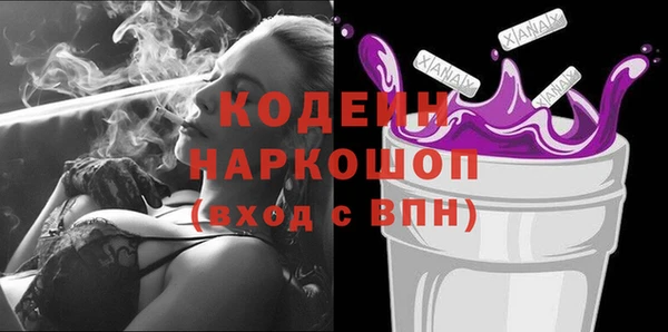 ПСИЛОЦИБИНОВЫЕ ГРИБЫ Пестово