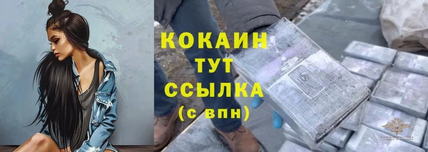 стафф Переславль-Залесский