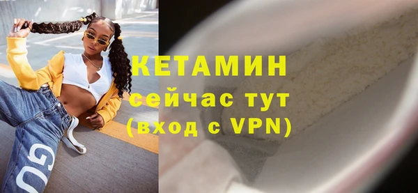стафф Переславль-Залесский