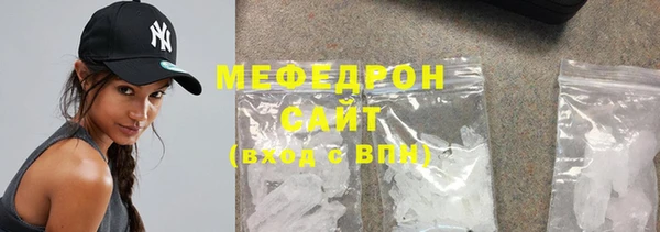 меф Пересвет