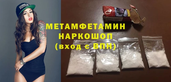 ПСИЛОЦИБИНОВЫЕ ГРИБЫ Пестово