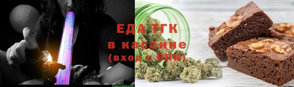 стафф Переславль-Залесский