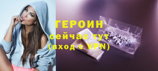 ПСИЛОЦИБИНОВЫЕ ГРИБЫ Пестово
