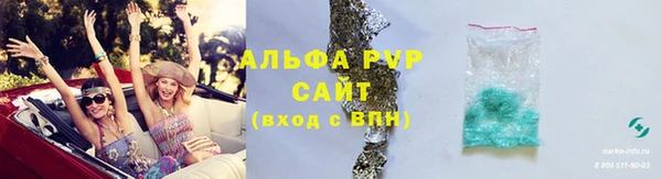 стафф Переславль-Залесский
