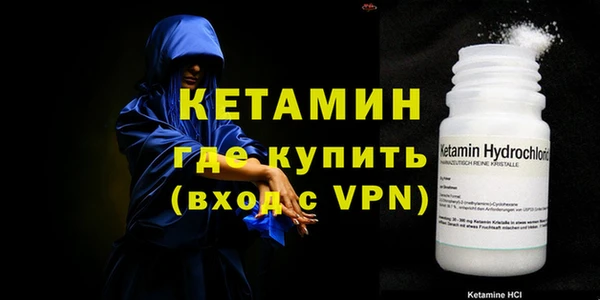 стафф Переславль-Залесский