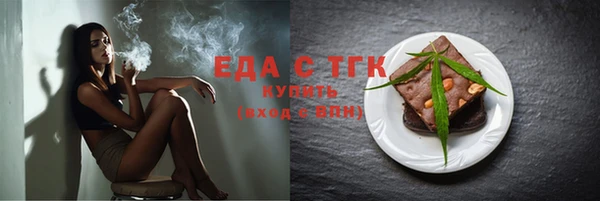 ПСИЛОЦИБИНОВЫЕ ГРИБЫ Пестово