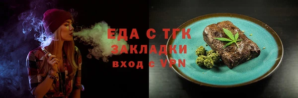 стафф Переславль-Залесский