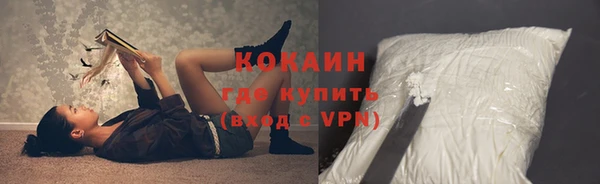 стафф Переславль-Залесский