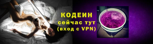стафф Переславль-Залесский