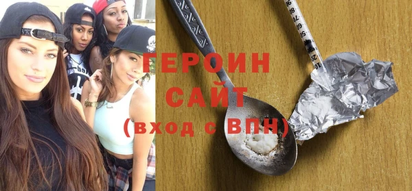 стафф Переславль-Залесский