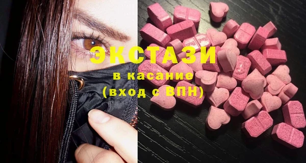 ПСИЛОЦИБИНОВЫЕ ГРИБЫ Пестово
