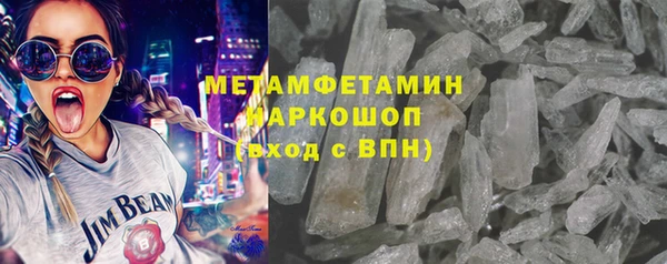 стафф Переславль-Залесский