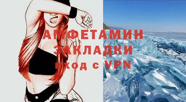 стафф Переславль-Залесский