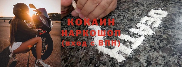 стафф Переславль-Залесский