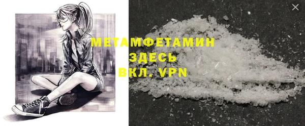 меф Пересвет