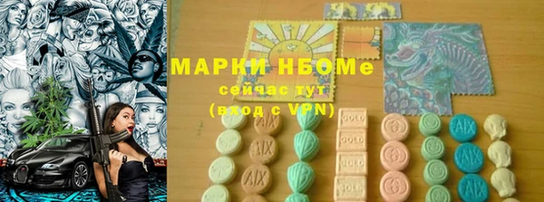 ПСИЛОЦИБИНОВЫЕ ГРИБЫ Пестово