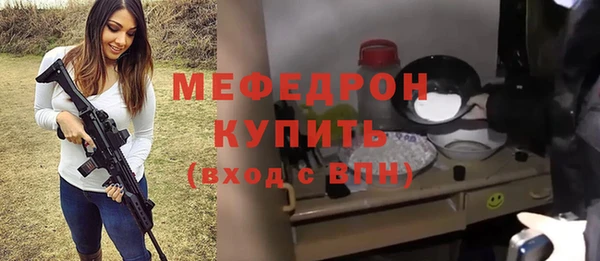 меф Пересвет