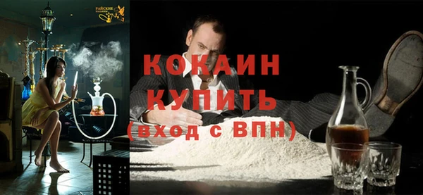 стафф Переславль-Залесский