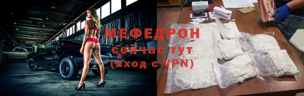 меф Пересвет