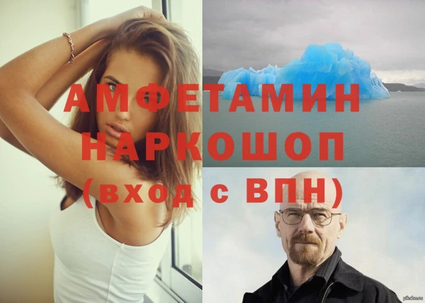 ПСИЛОЦИБИНОВЫЕ ГРИБЫ Пестово