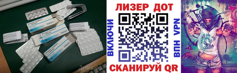 LSD-25 экстази ecstasy Купить закладки Сатка