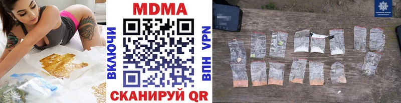 Купить где  Сатка  МДМА VHQ 