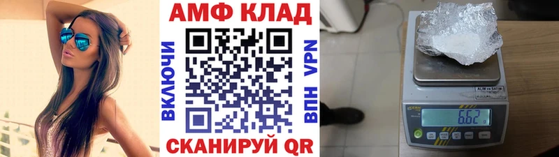 Метамфетамин пудра  Купить где  Сатка 